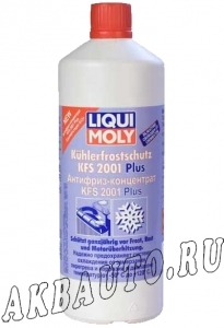 Антифриз LM G-12 1Л концентрат 8840 купить в Москве по цене 670 рублей - АКБАВТО