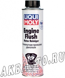 Промывка двигателя (5 мин) 0,3Л 1920 купить в Москве по цене 390 рублей - АКБАВТО