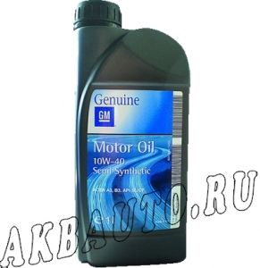Масло моторное GM Genuine полусинтетическое 10W40 1л 1942043 купить в Москве по цене 290 рублей - АКБАВТО