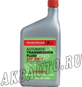 Масло (жидкость) для АКПП Honda ATF DW-1 0.946л 08200-9008 (заменяет ATF Z1 08200-9001) купить в Москве по цене 750 рублей - АКБАВТО
